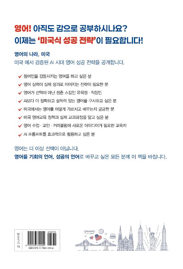 2D 뒤표지