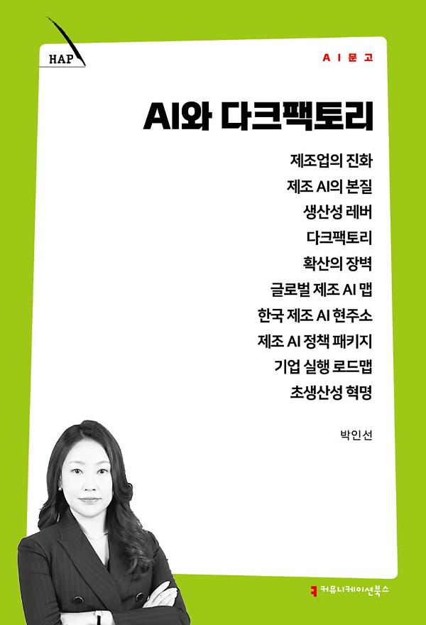 평면표지(2D 앞표지)