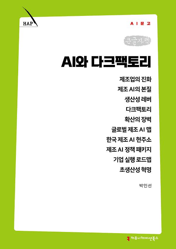 평면표지(2D 앞표지)