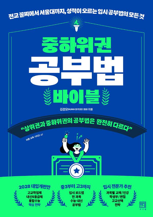 평면표지(2D 앞표지)