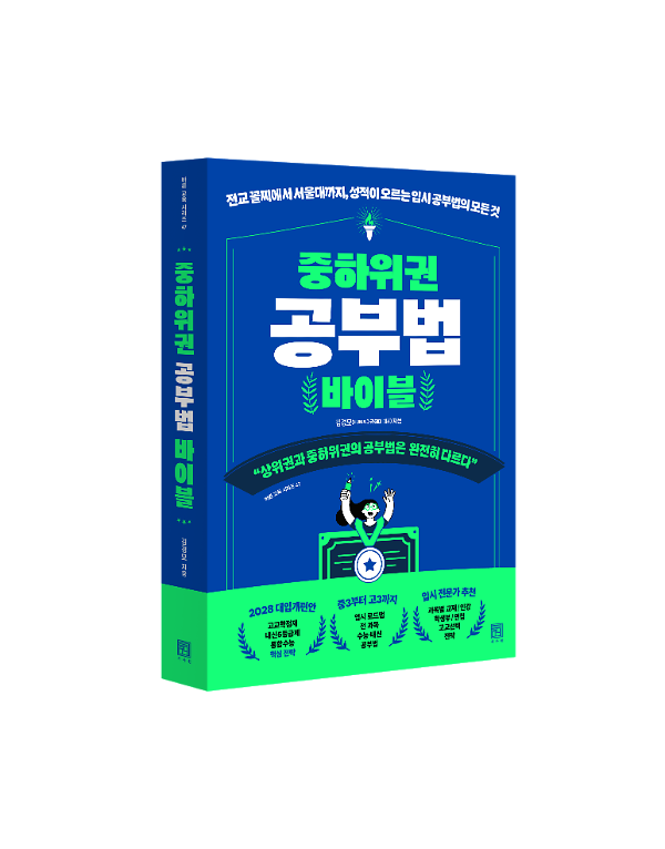 입체표지(3D 표지)