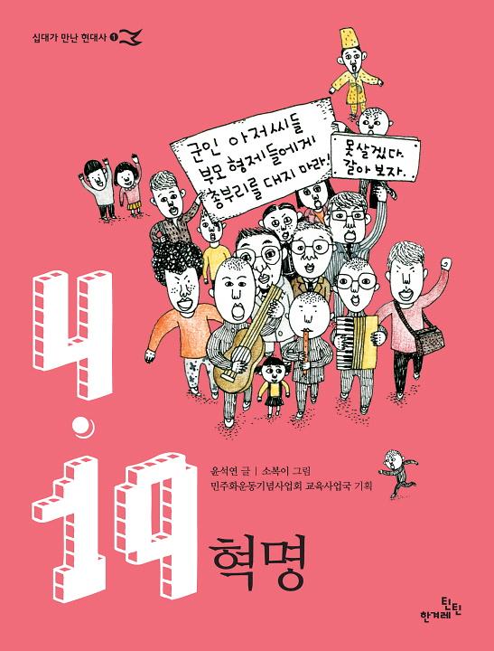 평면표지(2D 앞표지)