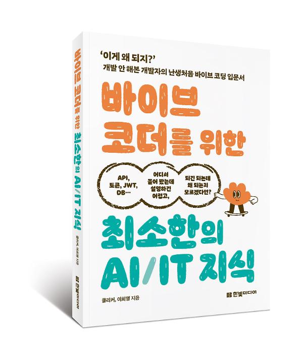 입체표지(3D 표지)