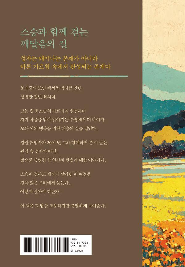 2D 뒤표지