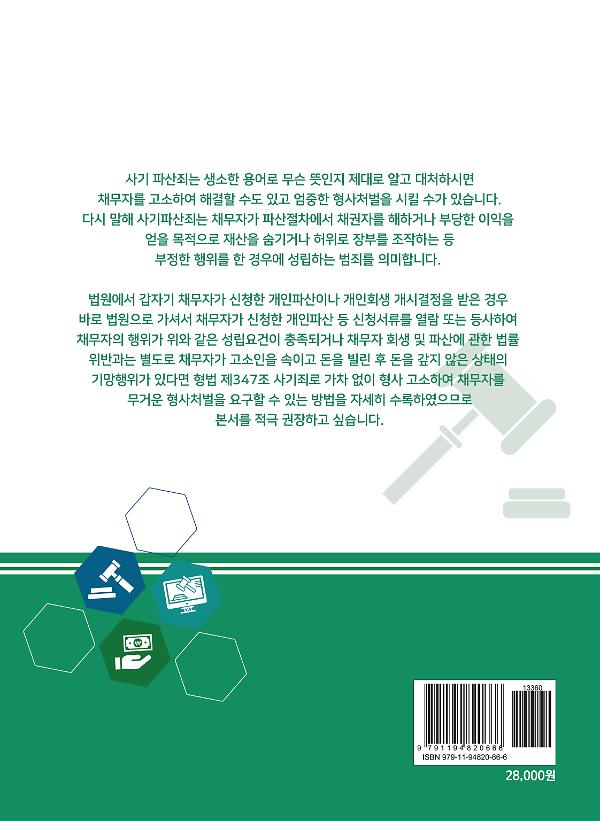 2D 뒤표지