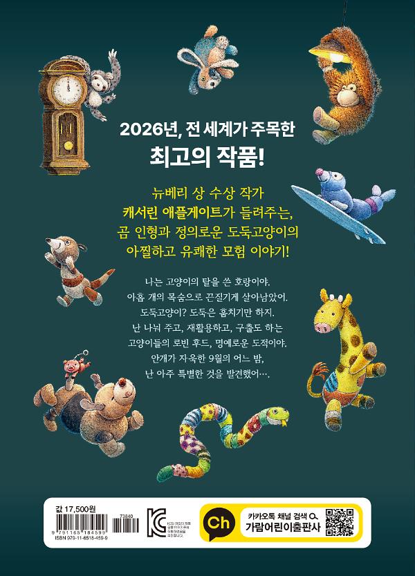 2D 뒤표지