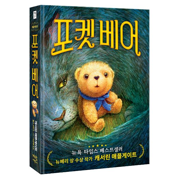 입체표지(3D 표지)
