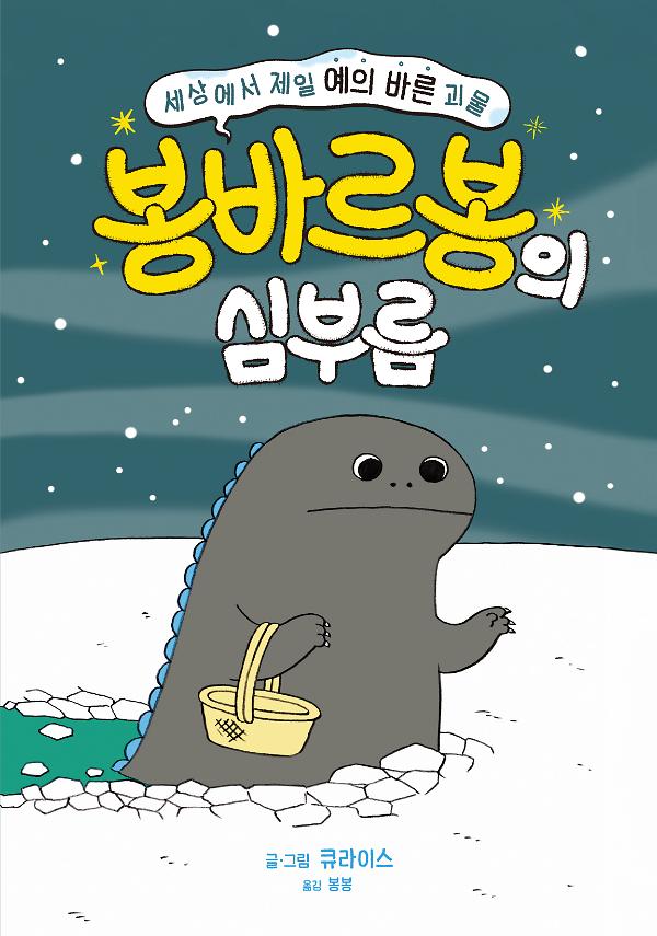 평면표지(2D 앞표지)