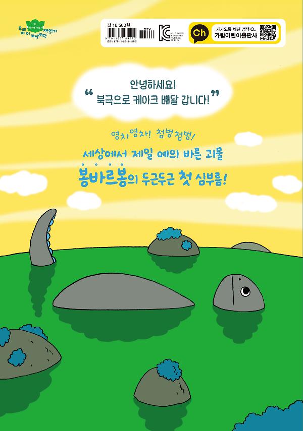2D 뒤표지