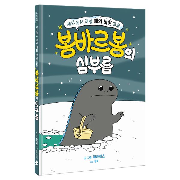입체표지(3D 표지)