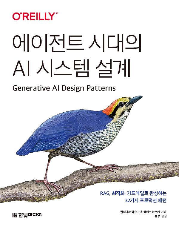평면표지(2D 앞표지)