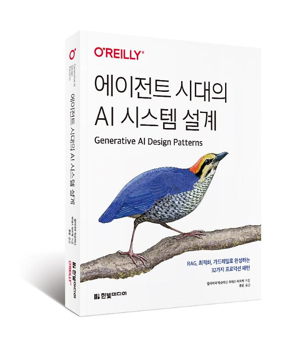 입체표지(3D 표지)