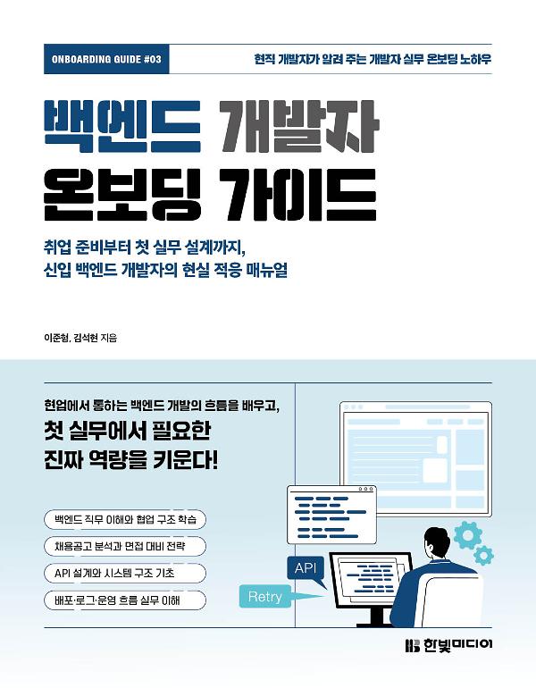 평면표지(2D 앞표지)