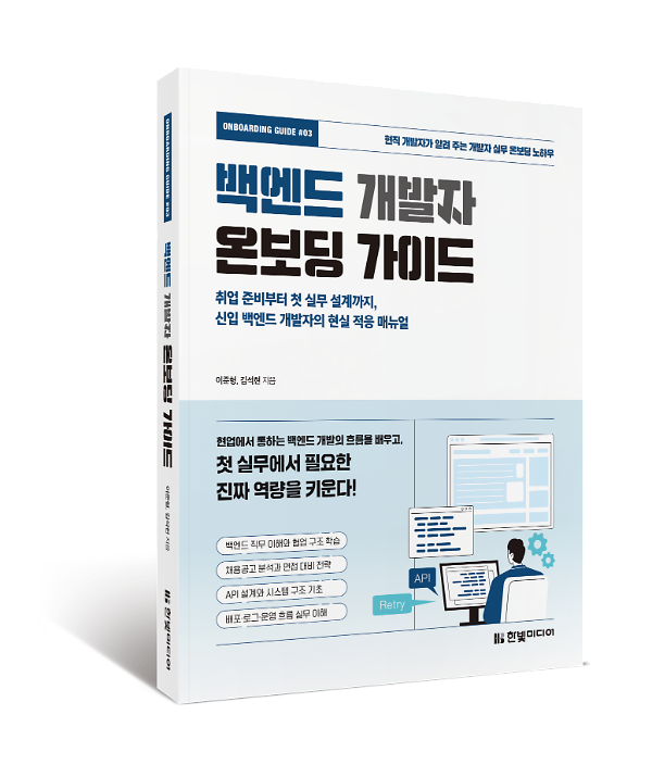 입체표지(3D 표지)