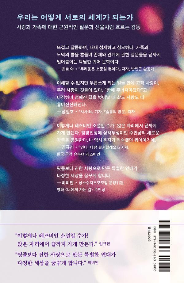 2D 뒤표지