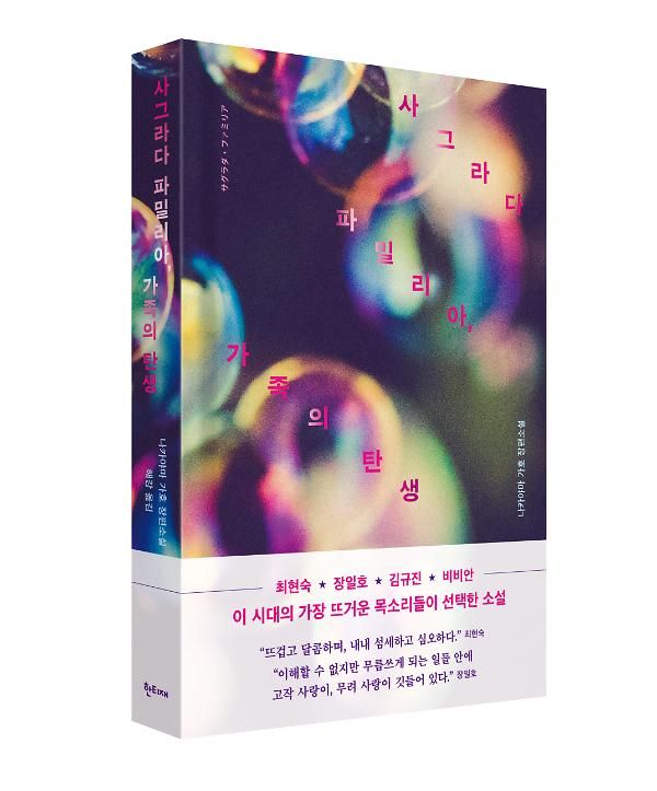 입체표지(3D 표지)