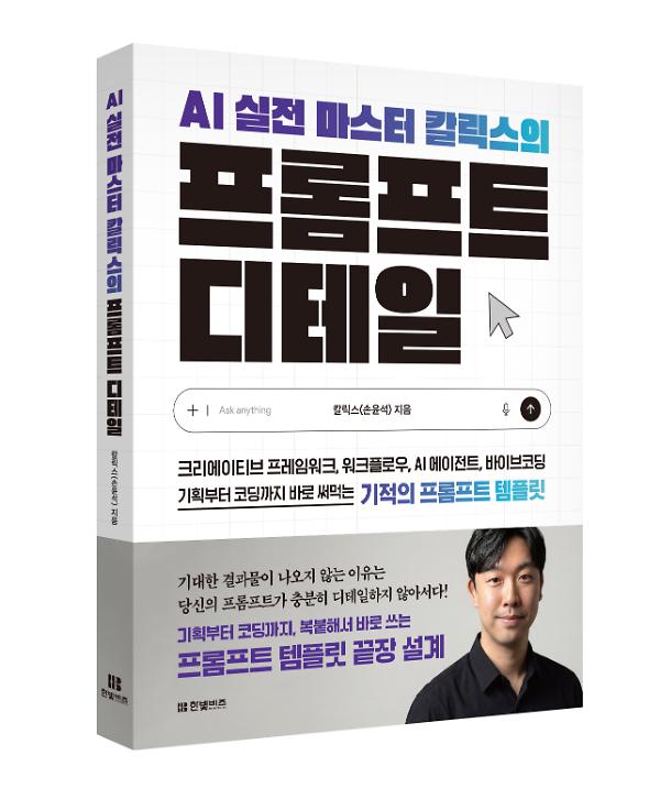 입체표지(3D 표지)