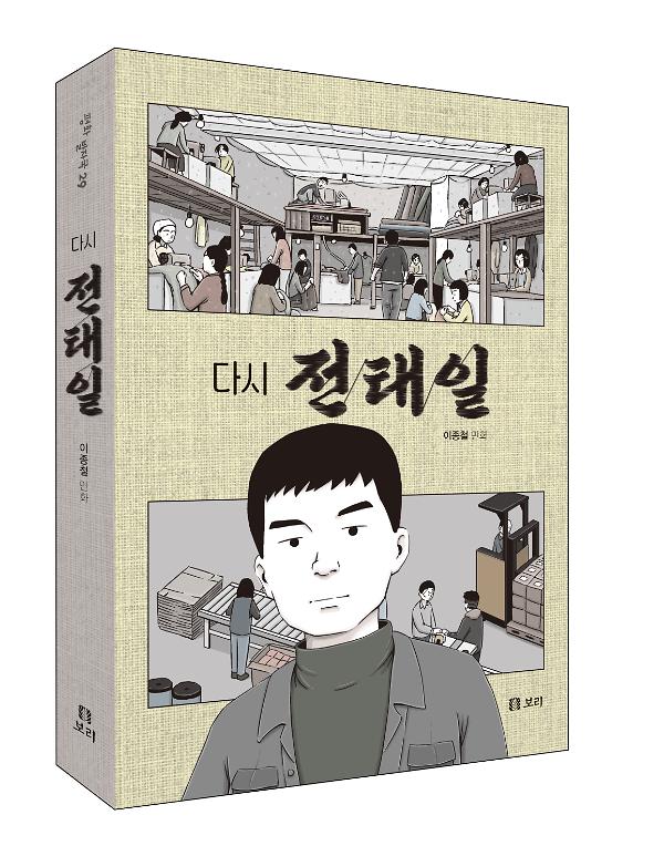 입체표지(3D 표지)