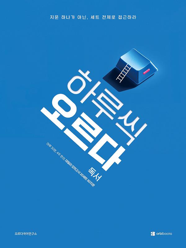 평면표지(2D 앞표지)