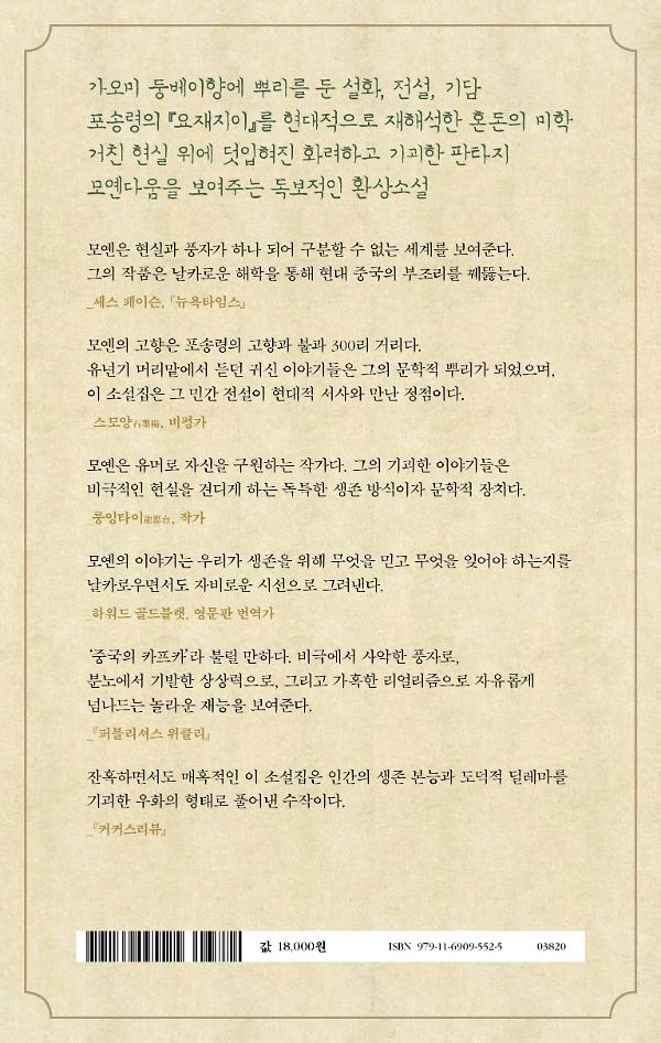 2D 뒤표지