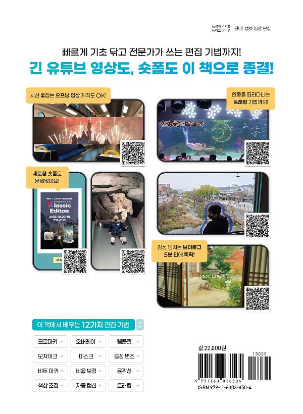 2D 뒤표지
