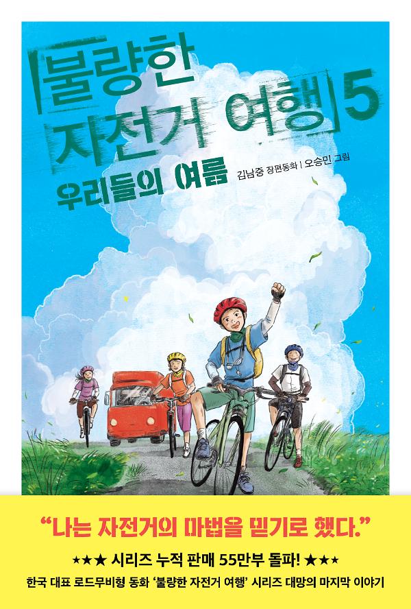 평면표지(2D 앞표지)