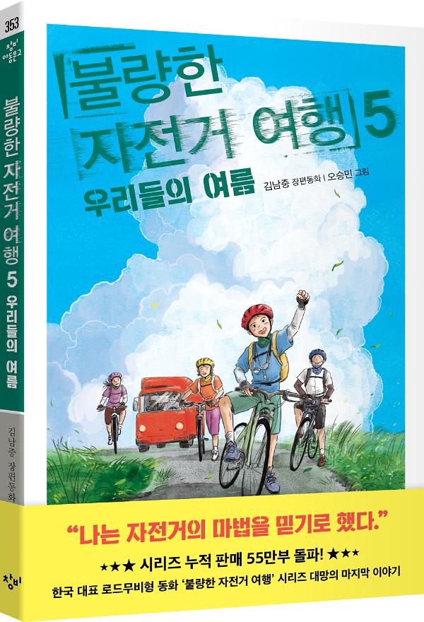 입체표지(3D 표지)