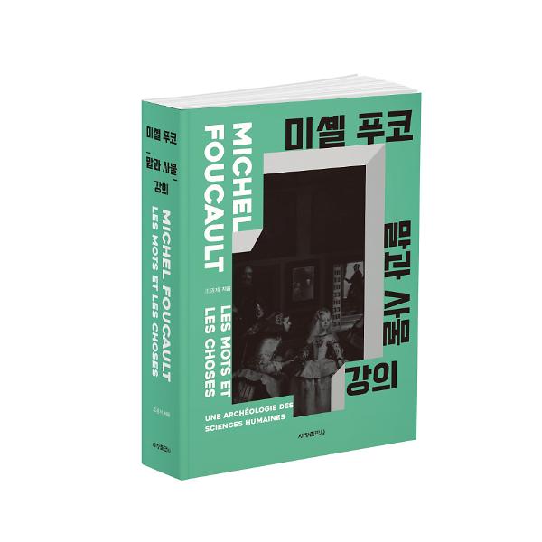 입체표지(3D 표지)