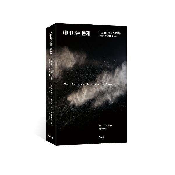 입체표지(3D 표지)