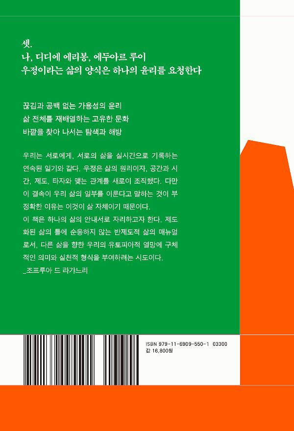 2D 뒤표지