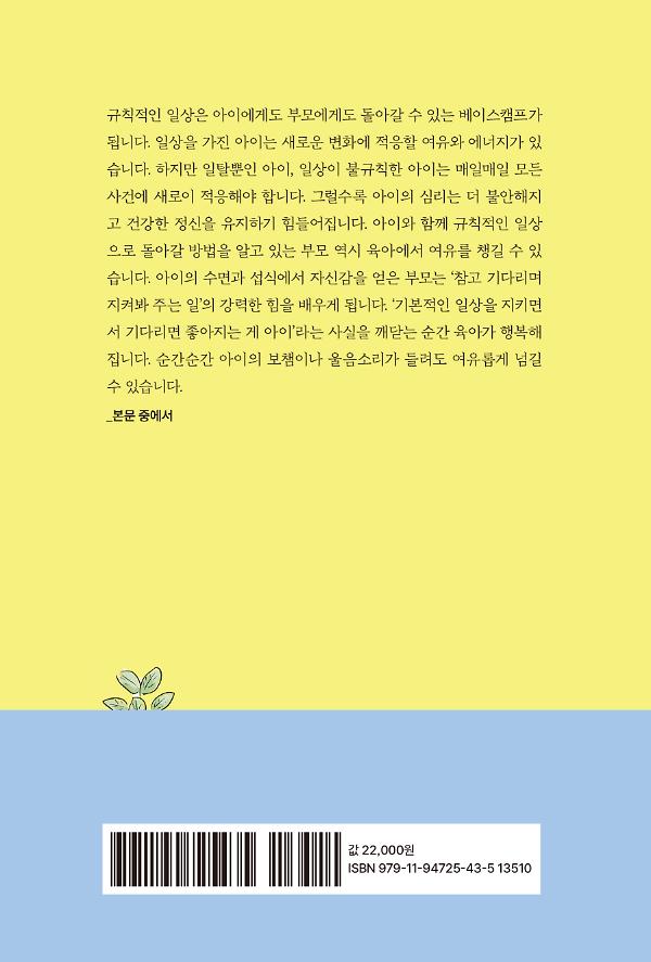 2D 뒤표지