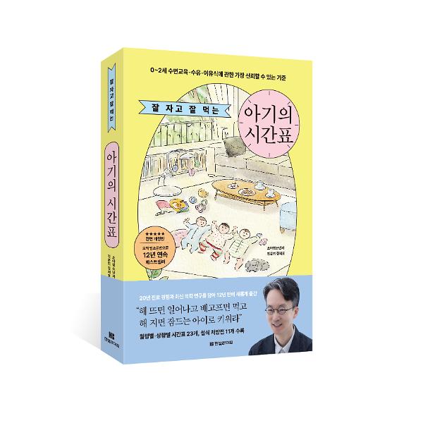 입체표지(3D 표지)