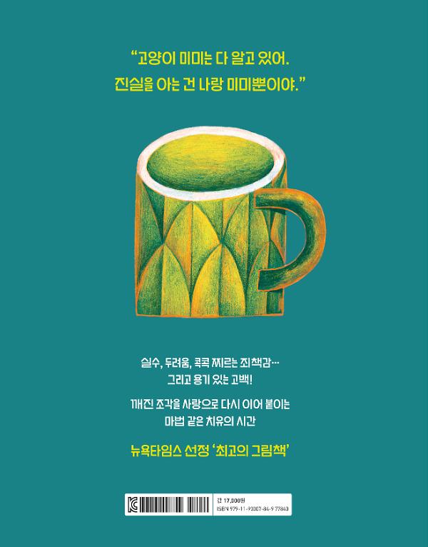 2D 뒤표지