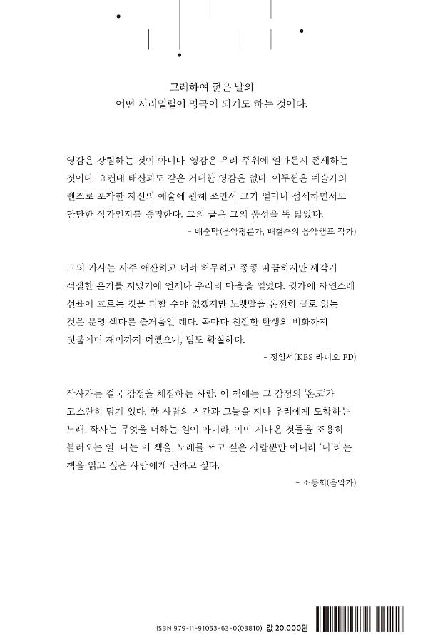 2D 뒤표지