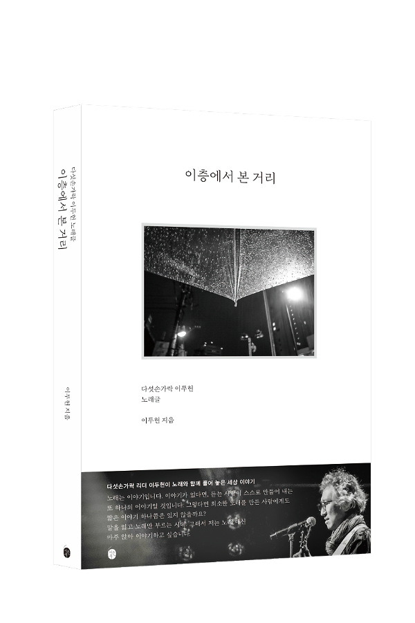 입체표지(3D 표지)