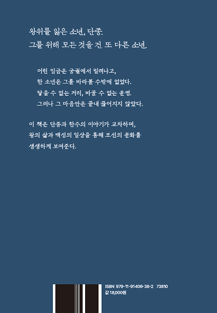 2D 뒤표지