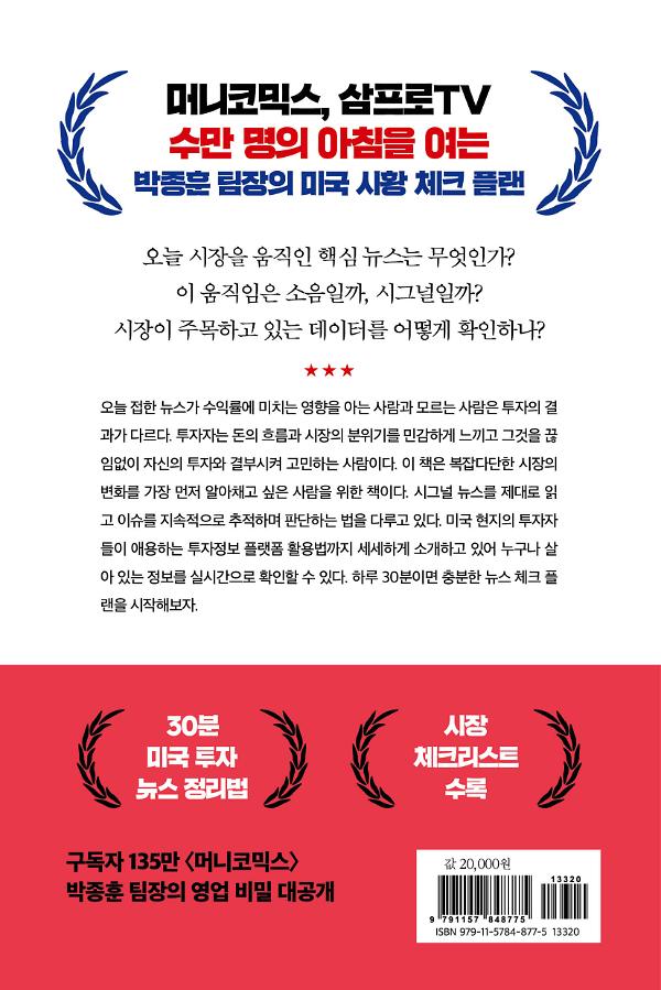 2D 뒤표지