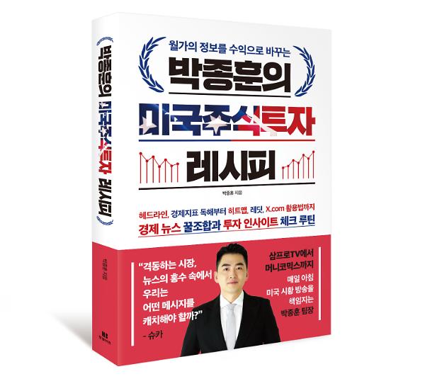 입체표지(3D 표지)