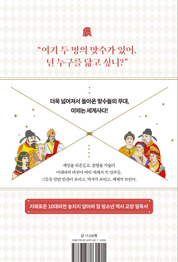 2D 뒤표지