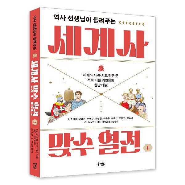 입체표지(3D 표지)