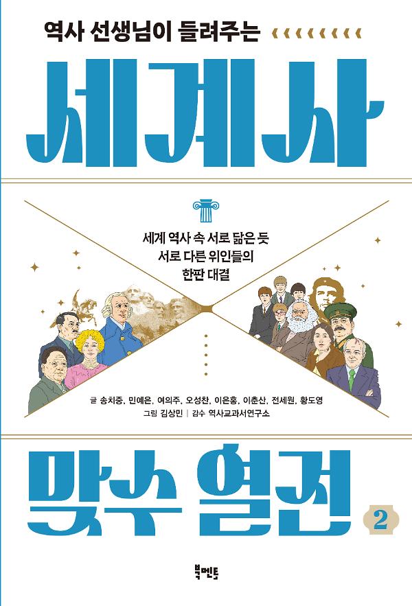 평면표지(2D 앞표지)