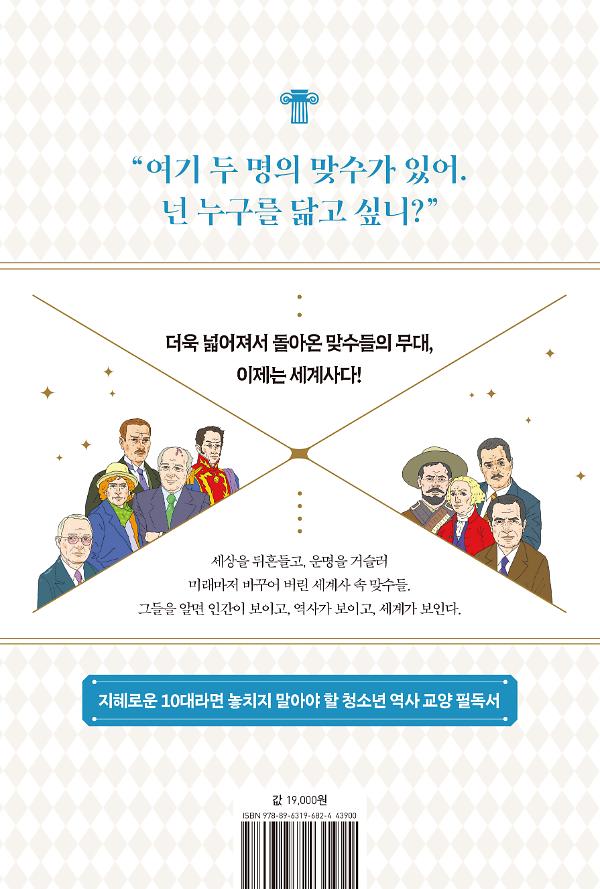 2D 뒤표지