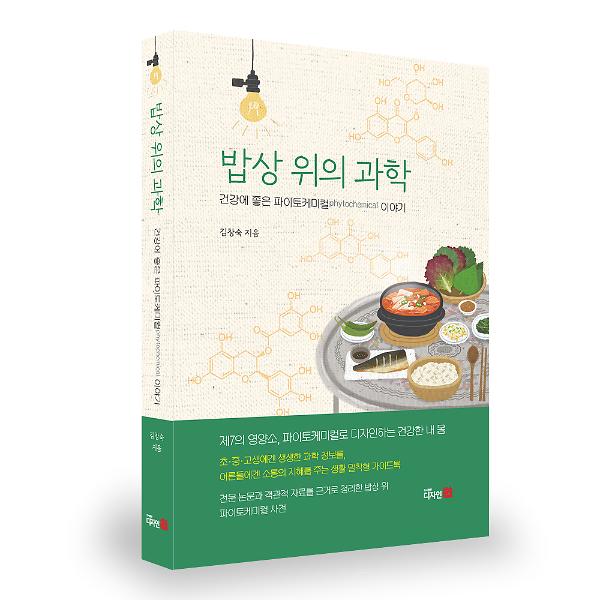 입체표지(3D 표지)