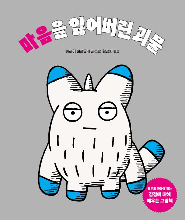 평면표지(2D 앞표지)