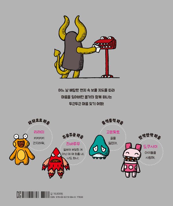 2D 뒤표지