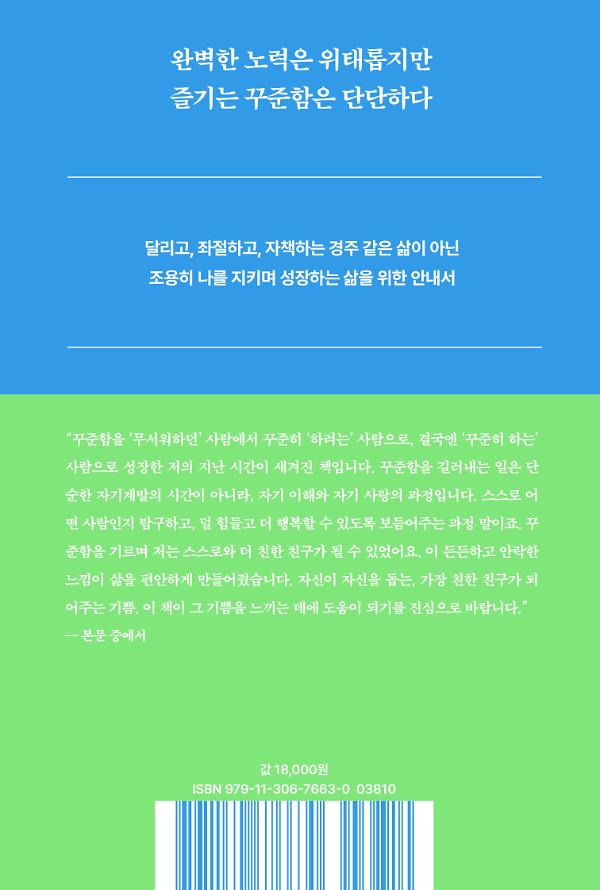 2D 뒤표지