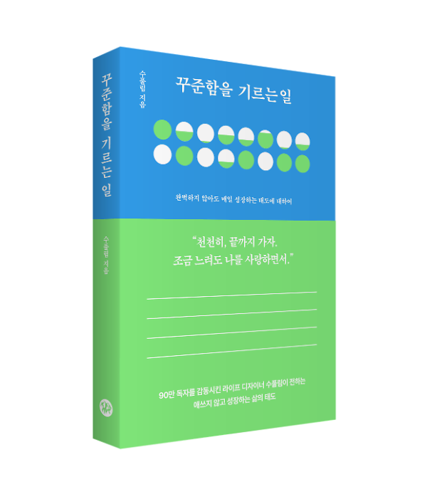 입체표지(3D 표지)