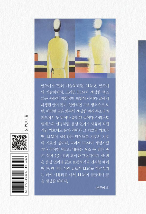 2D 뒤표지