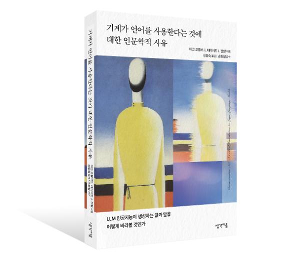 입체표지(3D 표지)
