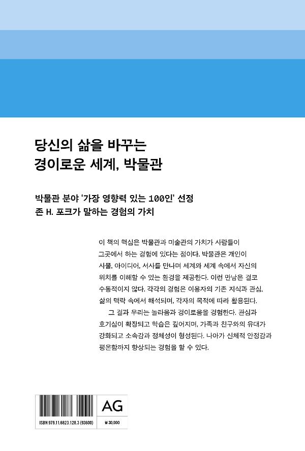 2D 뒤표지